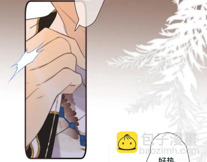 第28话 对我负责(1/2)-第35话