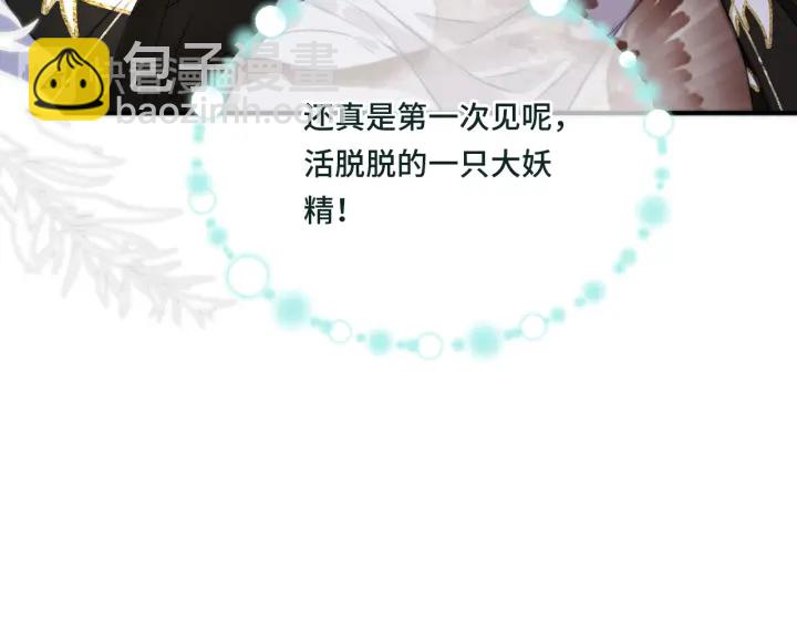 第28话 对我负责(1/2)-第35话