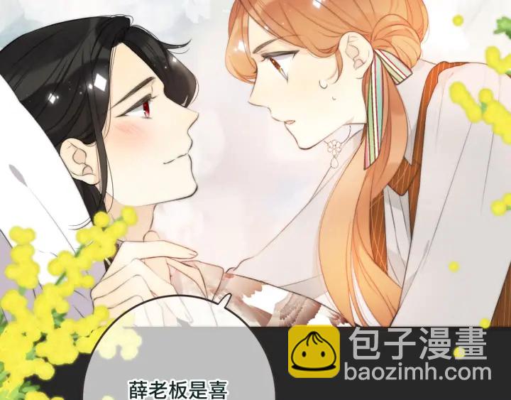 第28话 对我负责(1/2)-第35话