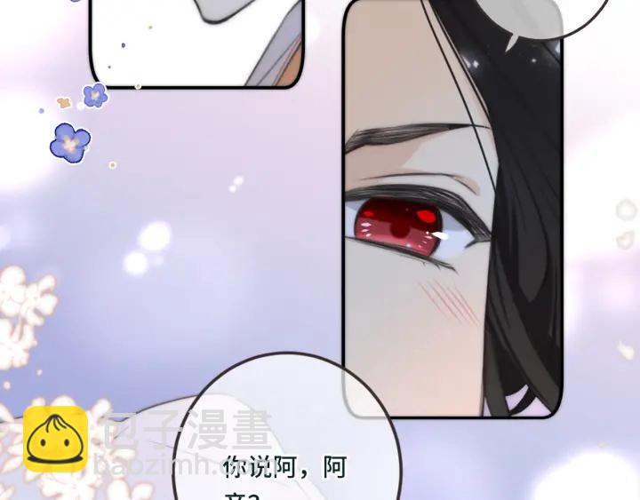 第28话 对我负责(1/2)-第35话