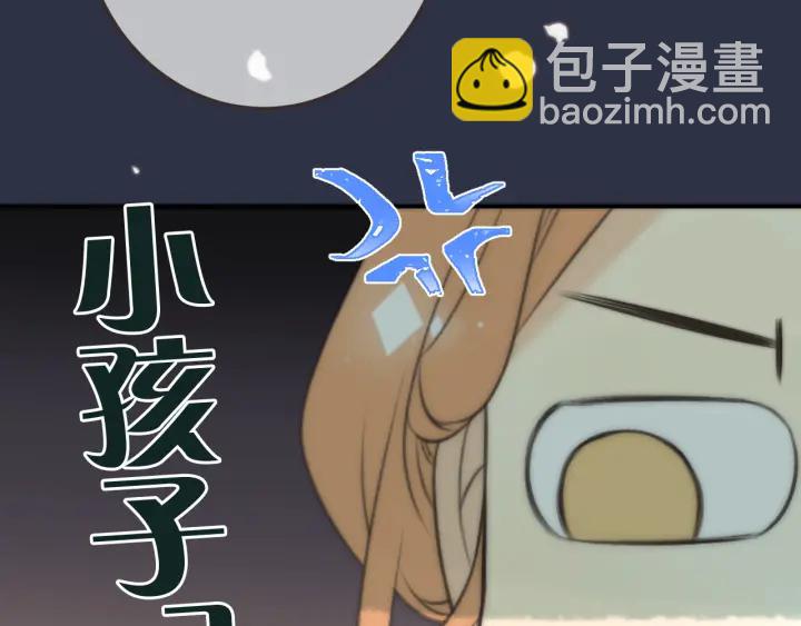 第28话 对我负责(1/2)-第35话