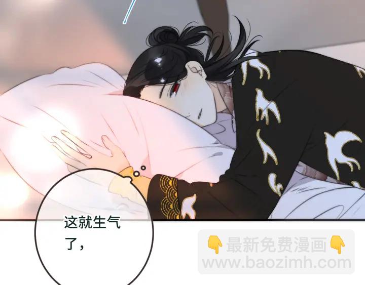 第28话 对我负责(1/2)-第35话