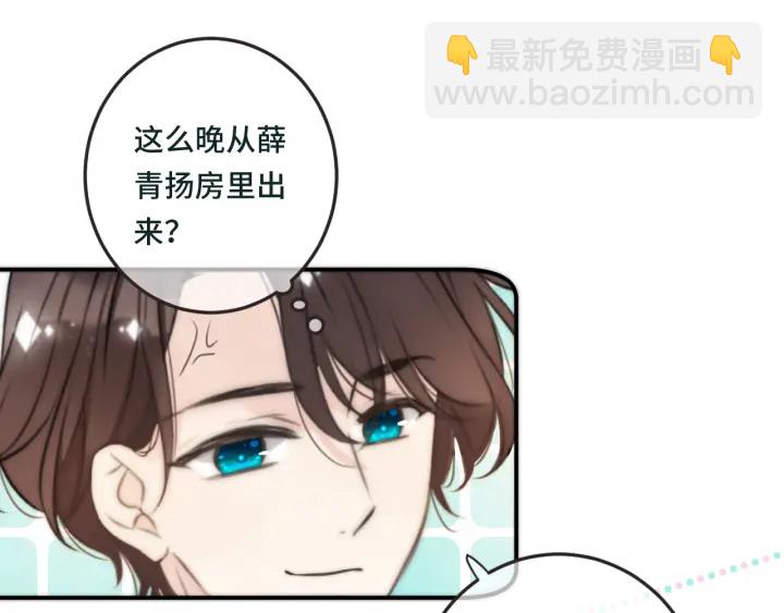 第28话 对我负责(1/2)-第35话