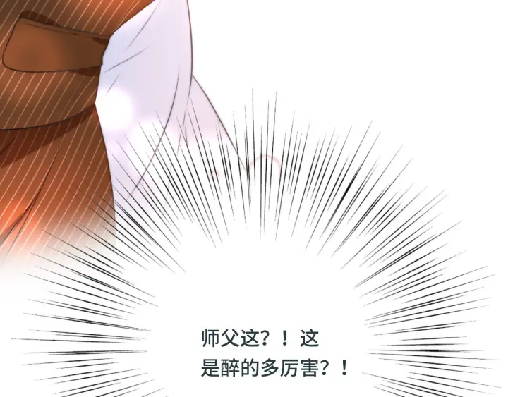 第28话 对我负责(1/2)-第35话