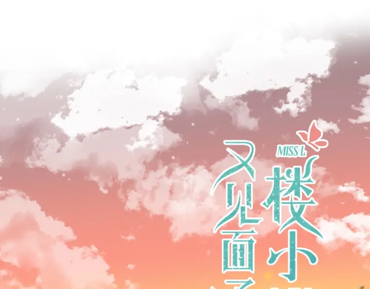 第28话 对我负责(1/2)-第35话