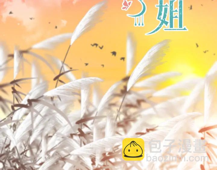 第28话 对我负责(1/2)-第35话