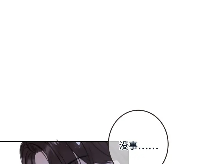 第30话 想要吗，求我啊！-第37话