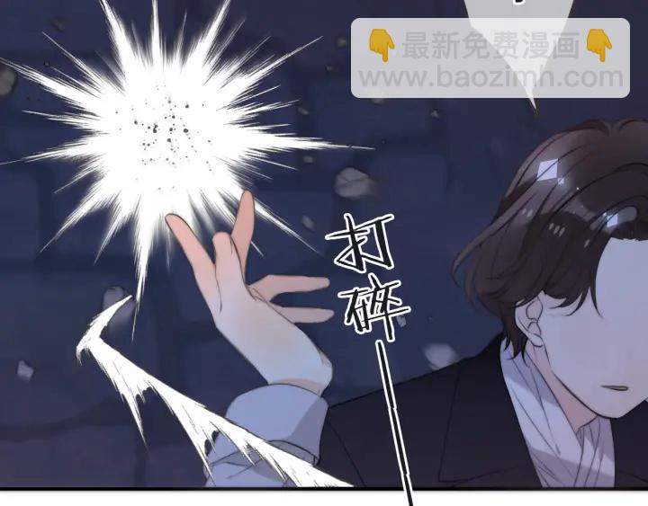 第30话 想要吗，求我啊！-第37话