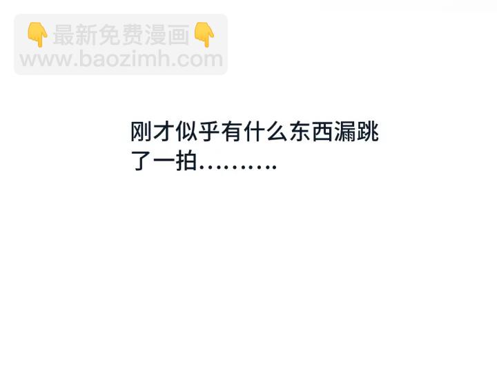 第30话 想要吗，求我啊！-第37话