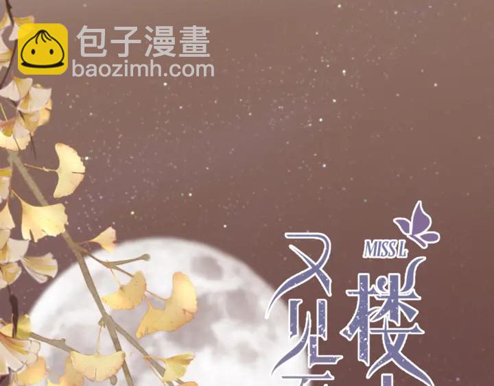 第30话 想要吗，求我啊！-第37话