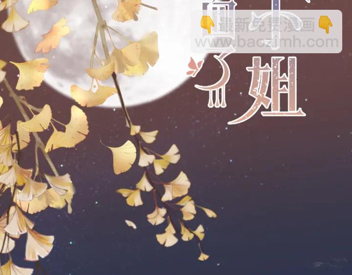 第30话 想要吗，求我啊！-第37话