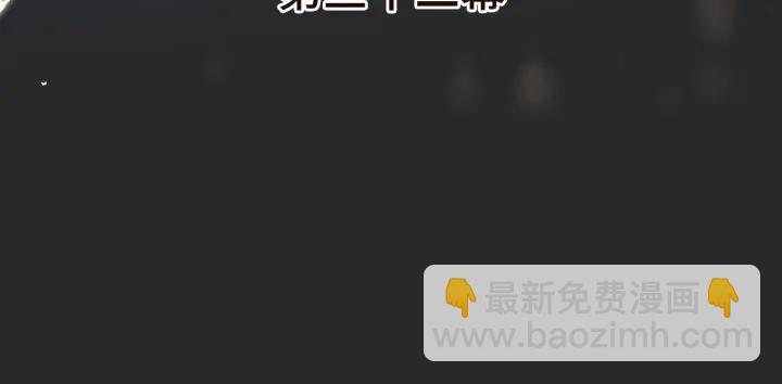 第32话 你在摸什么？(1/3)-第39话