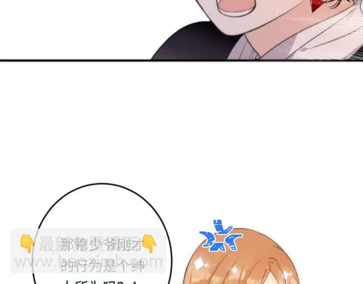 第32话 你在摸什么？(1/3)-第39话