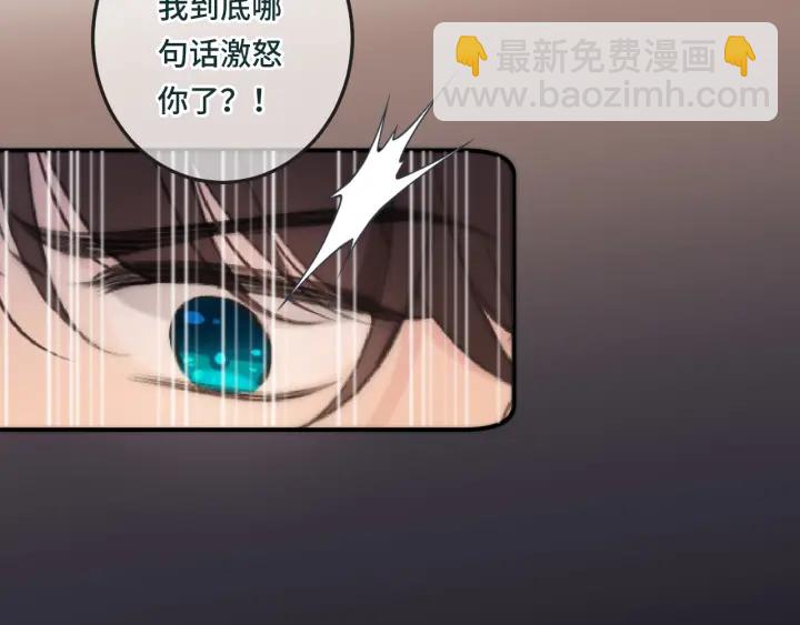 第32话 你在摸什么？(1/3)-第39话