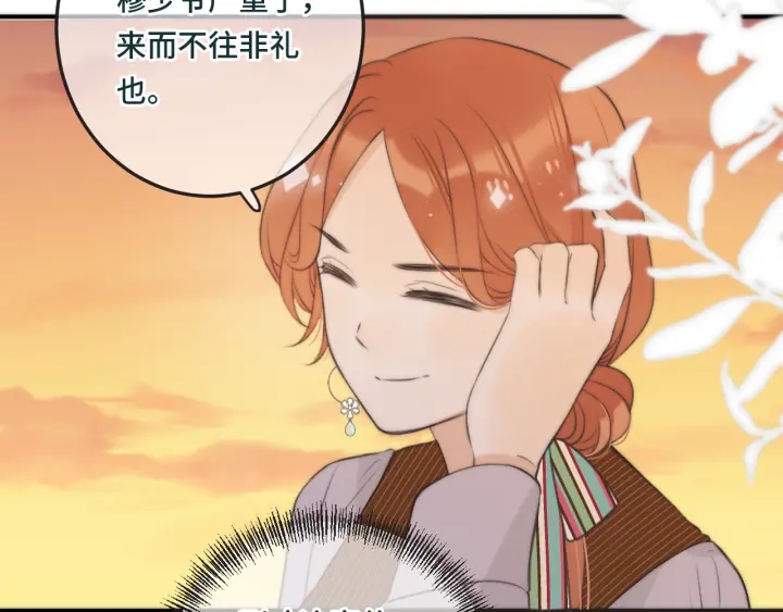 第32话 你在摸什么？(1/3)-第39话