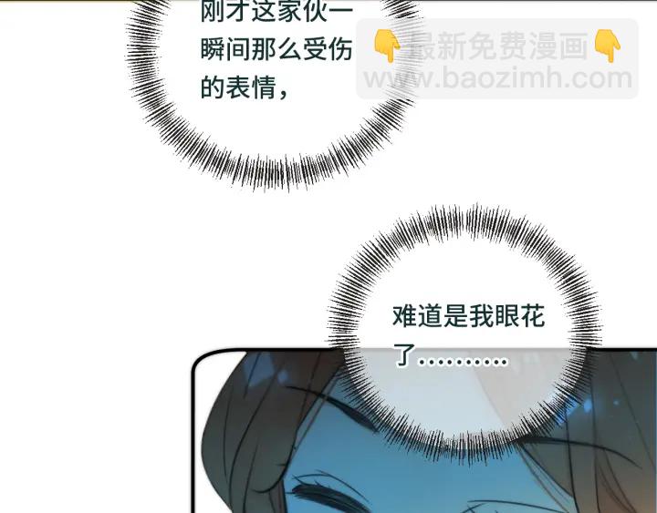 第32话 你在摸什么？(1/3)-第39话