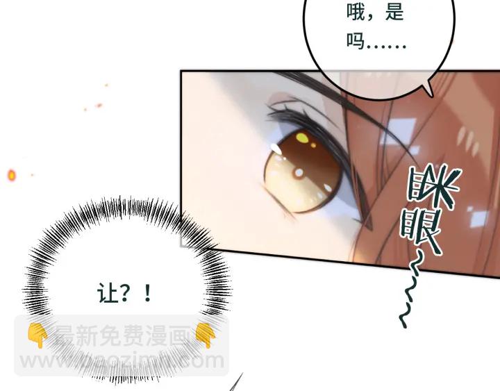 第32话 你在摸什么？(1/3)-第39话