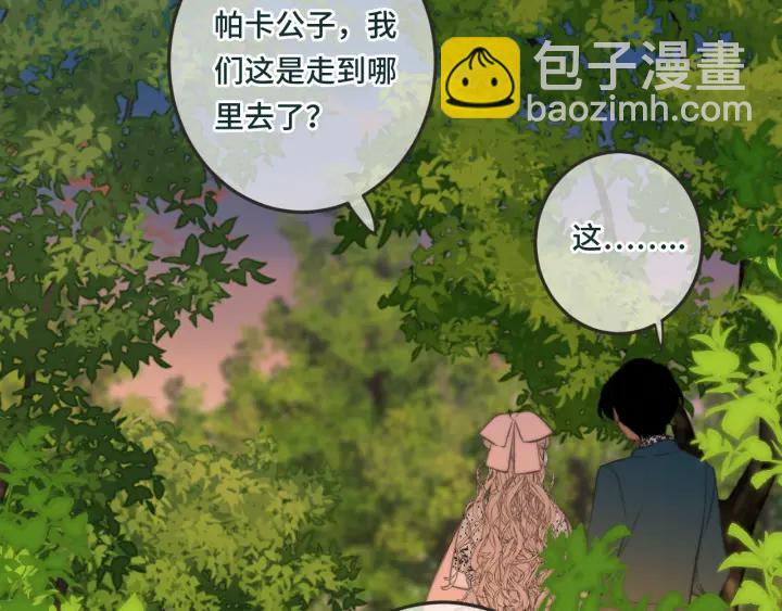 第32话 你在摸什么？(1/3)-第39话