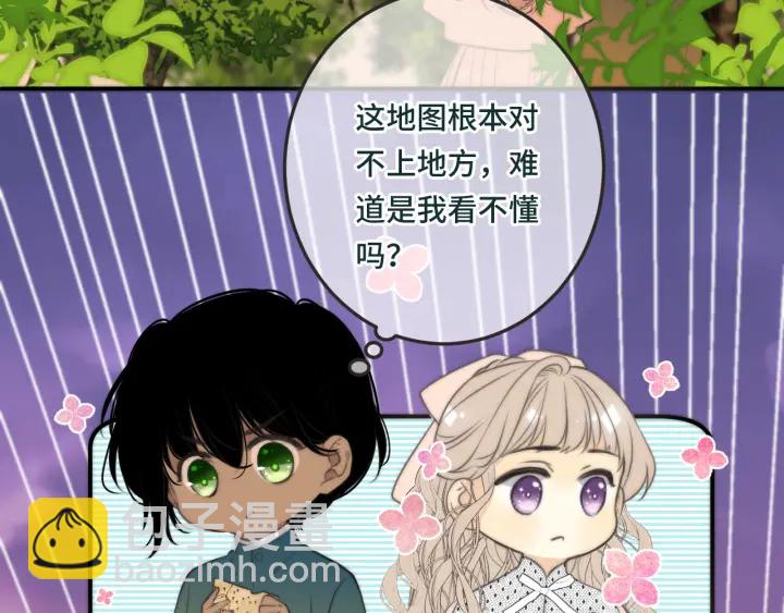 第32话 你在摸什么？(1/3)-第39话