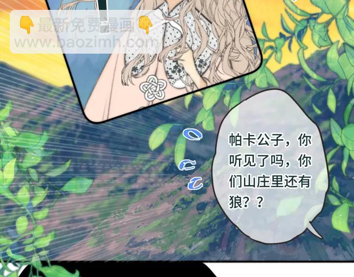 第32话 你在摸什么？(1/3)-第39话