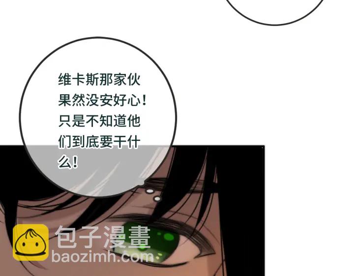 第32话 你在摸什么？(1/3)-第39话