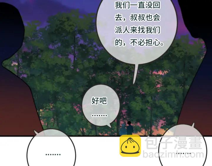 第32话 你在摸什么？(1/3)-第39话