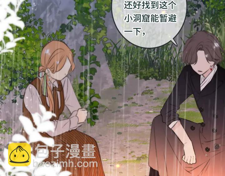 第32话 你在摸什么？(1/3)-第39话