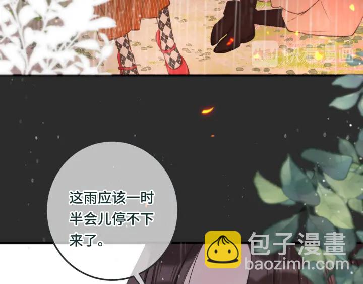 第32话 你在摸什么？(1/3)-第39话