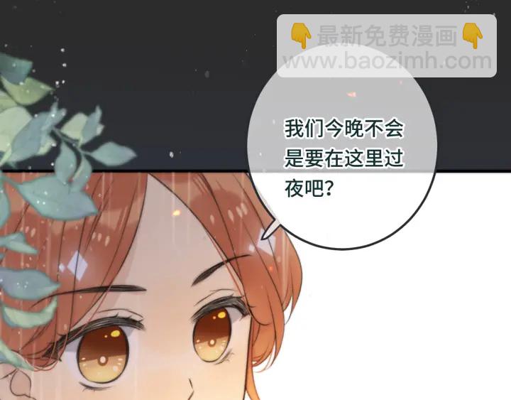 第32话 你在摸什么？(1/3)-第39话