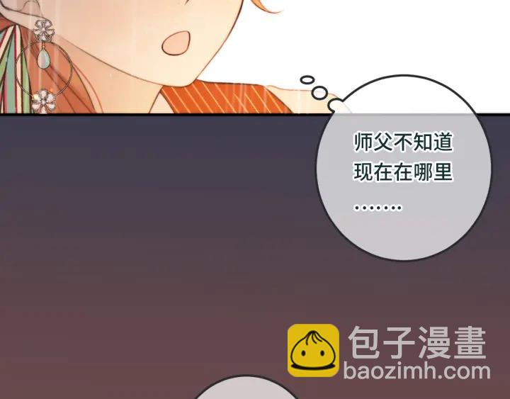 第32话 你在摸什么？(1/3)-第39话