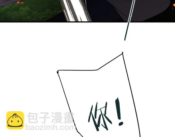 第32话 你在摸什么？(1/3)-第39话