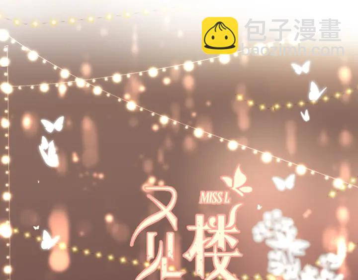 第32话 你在摸什么？(1/3)-第39话