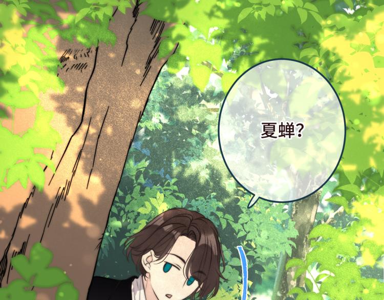 第34话 谁的醋缸翻了~(1/3)-第41话