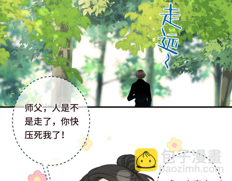 第34话 谁的醋缸翻了~(1/3)-第41话