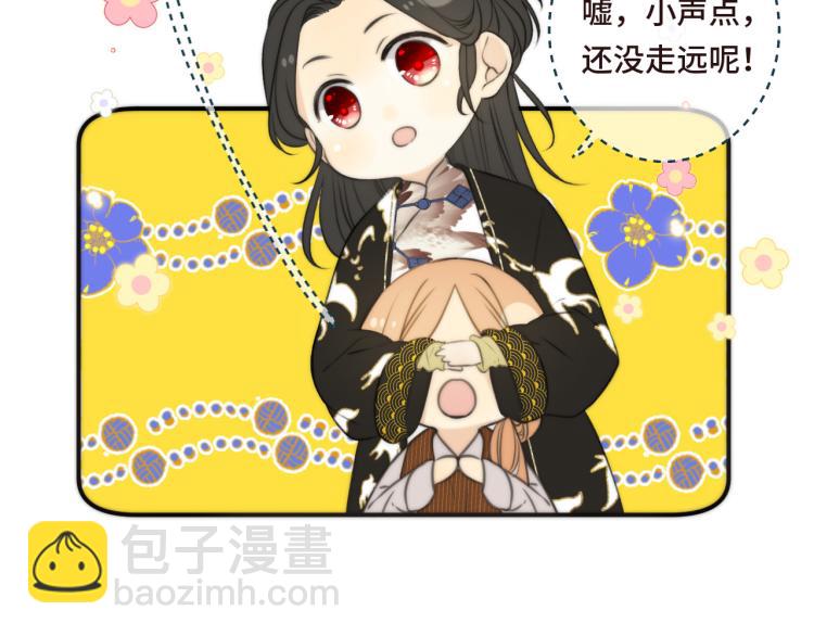 第34话 谁的醋缸翻了~(1/3)-第41话