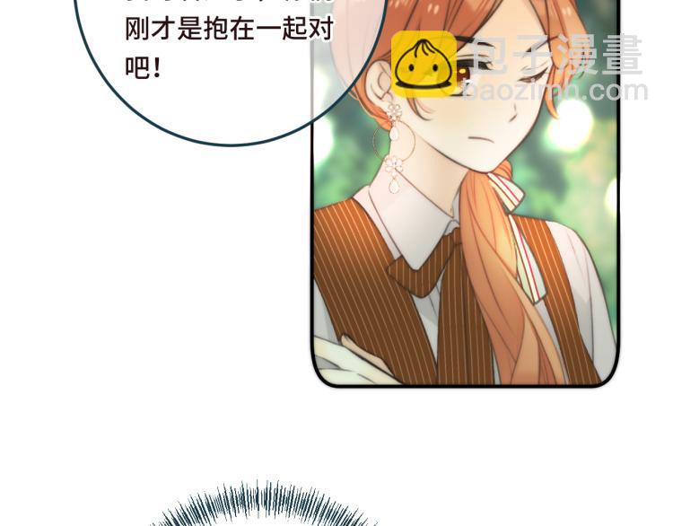 第34话 谁的醋缸翻了~(1/3)-第41话