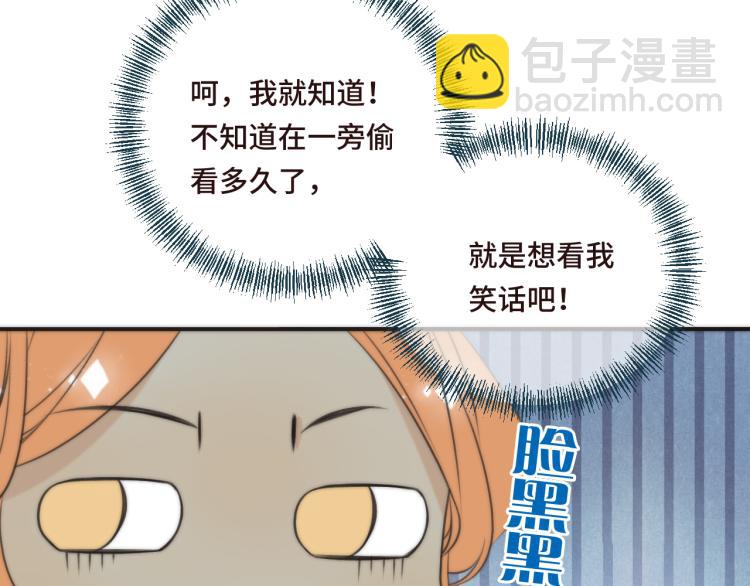 第34话 谁的醋缸翻了~(1/3)-第41话