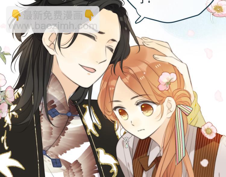 第34话 谁的醋缸翻了~(1/3)-第41话