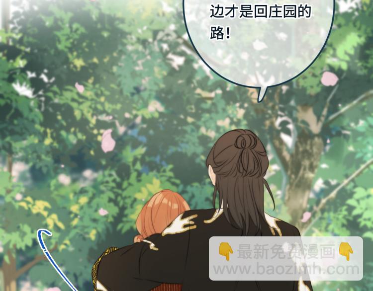 第34话 谁的醋缸翻了~(1/3)-第41话