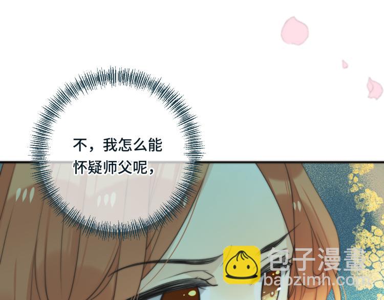 第34话 谁的醋缸翻了~(1/3)-第41话