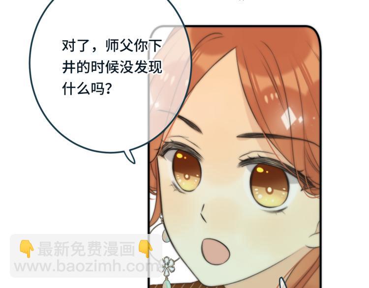 第34话 谁的醋缸翻了~(1/3)-第41话