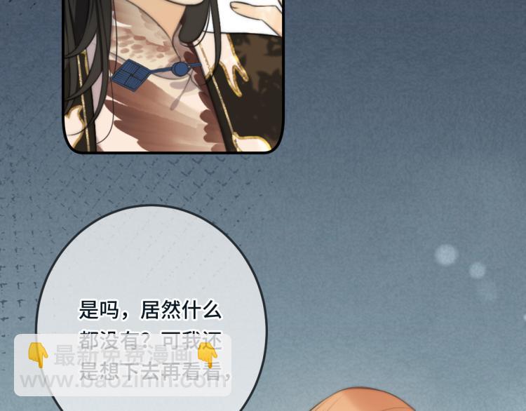 第34话 谁的醋缸翻了~(1/3)-第41话