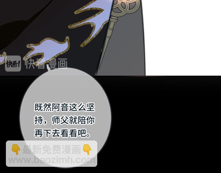 第34话 谁的醋缸翻了~(1/3)-第41话