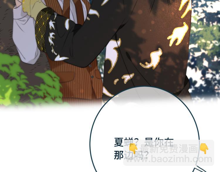 第34话 谁的醋缸翻了~(1/3)-第41话