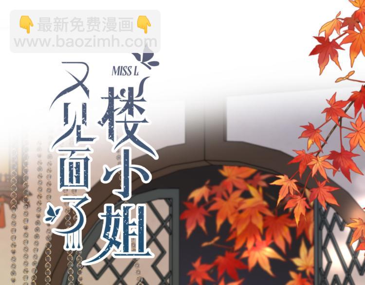 第34话 谁的醋缸翻了~(1/3)-第41话