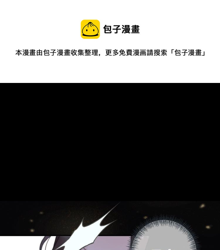 第36话 我&middot;要&middot;你！(1/3)-第43话