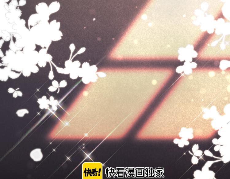 第36话 我&middot;要&middot;你！(1/3)-第43话