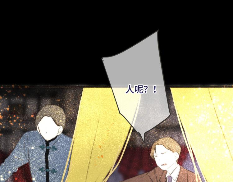 第36话 我&middot;要&middot;你！(1/3)-第43话