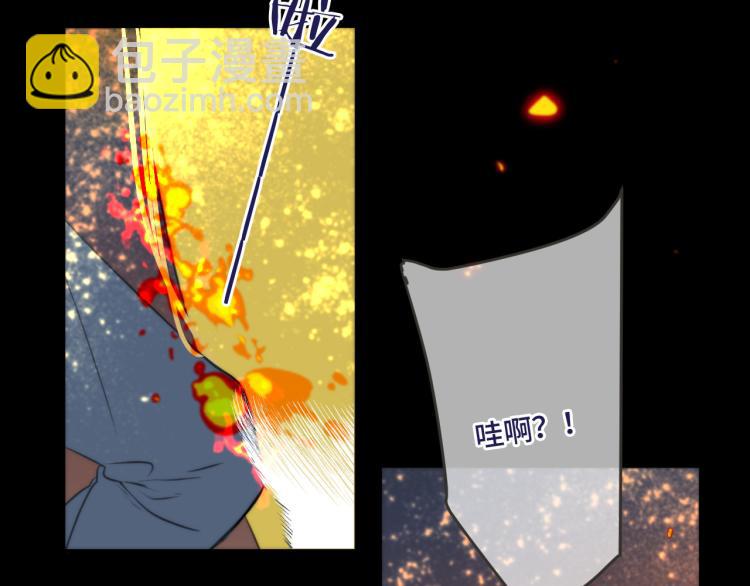 第36话 我&middot;要&middot;你！(1/3)-第43话