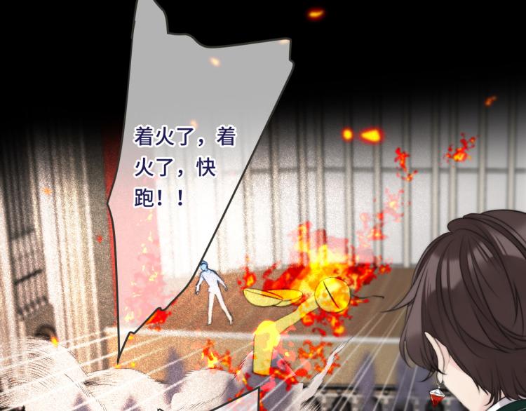 第36话 我&middot;要&middot;你！(1/3)-第43话